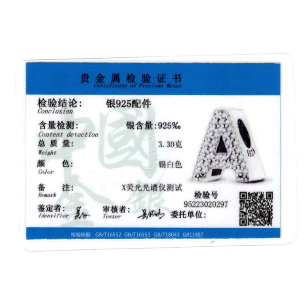 New 925 Sterling Silver Charms - Snake Plant 评论和价格